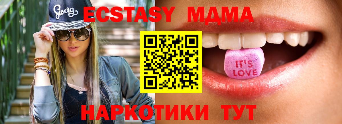 Черняховск  Ecstasy Philipp Plein  Вход с VPN  Ecstasy Дубай 