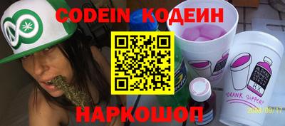 мяу мяу кристалл Бузулук