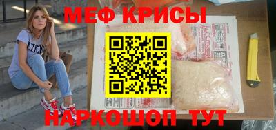 скорость Будённовск