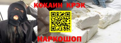 мяу мяу кристалл Бузулук
