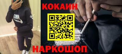 мяу мяу кристалл Бузулук
