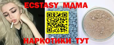 эйфоретик Бугуруслан