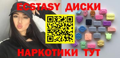 мяу мяу кристалл Бузулук