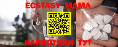 мяу мяу кристалл Бузулук