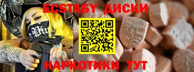мяу мяу кристалл Бузулук