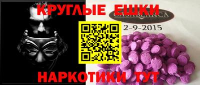 мяу мяу кристалл Бузулук