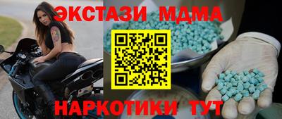 мяу мяу кристалл Бузулук
