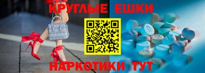 мяу мяу кристалл Бузулук
