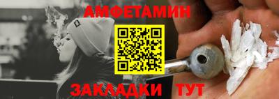 мяу мяу кристалл Бузулук