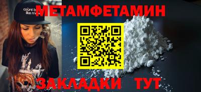 мяу мяу кристалл Бузулук
