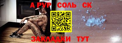 эйфоретик Бугуруслан