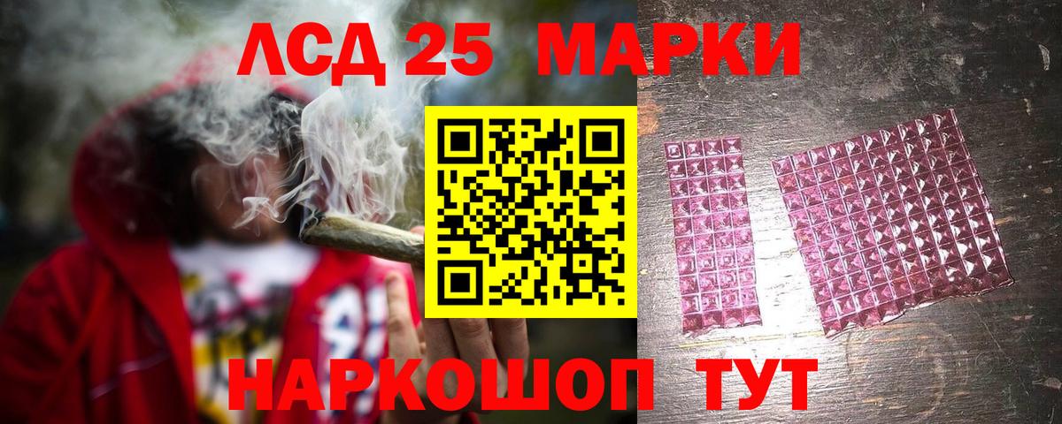 Черняховск  Лсд 25 экстази кислота  Лсд 25 экстази ecstasy  Вход с VPN 