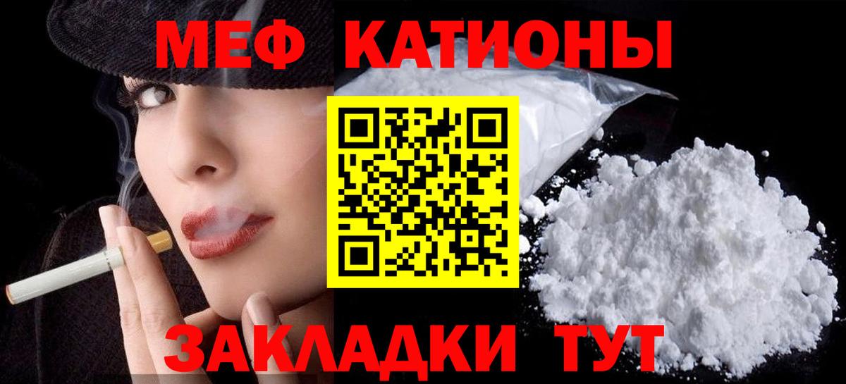 Черняховск  МЯУ-МЯУ мяу мяу  МЕФ  МЕФ мяу мяу  Вход с VPN  МЯУ-МЯУ 