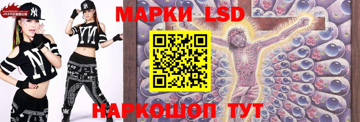 Марки N-bome 1,8мг Черняховск